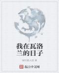 上古神族