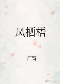 与死神空间相似的小说
