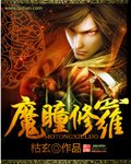 挖眼珠子掏脑浆南昌一中视频