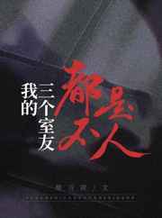 妈妈的朋友在线完整版无删减