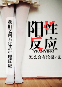 恋爱妄想中