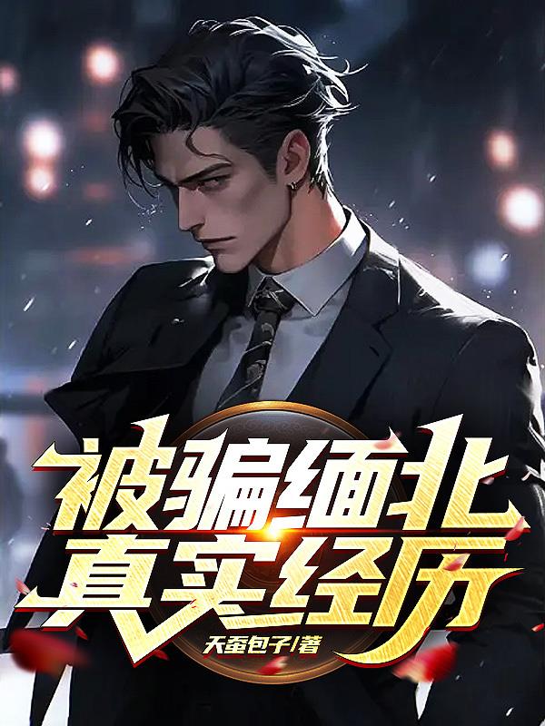 中国修真者网站