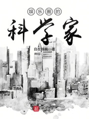 人与畜禽共性的视频