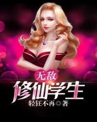 薄肌精牛粗壮持久40分钟
