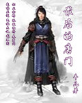 老婆的奴隶养成计划