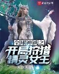 善良的儿媳妇在线观看