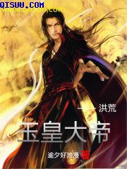 《与鸭共舞》完整版