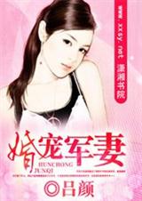 藏獒开了我的处v
