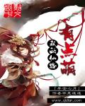 猎鹰1949