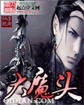 大桥未久趴在玻璃时间