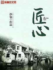 被丈夫的上司侵犯