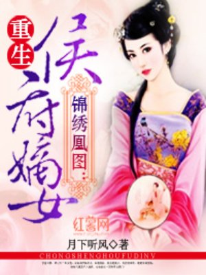 老太太一次30元树林图
