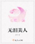 肥胖欧洲老太太视频