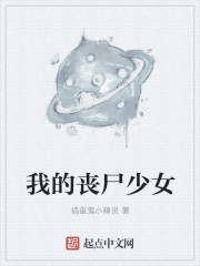八零锦鲤小甜妹