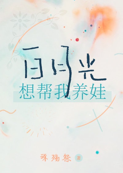 挑逗女朋友