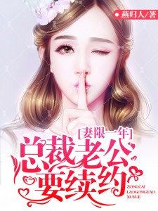 叶辰萧初然最新版本