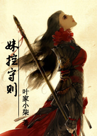 日光灯
