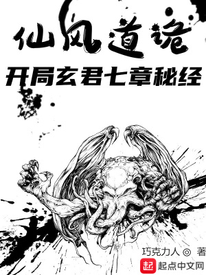 女主叫萧嫣的重生小说