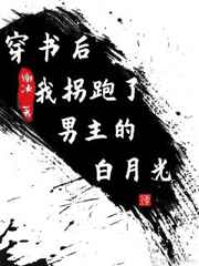 网游之桃花宝典