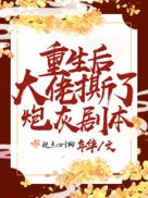 与兽同行易人北