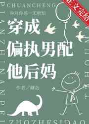 天宝伏妖录动漫免费观看全集