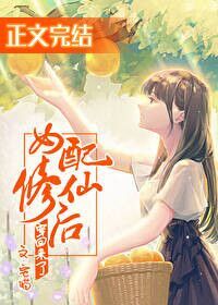 小龙女与左剑清加强版