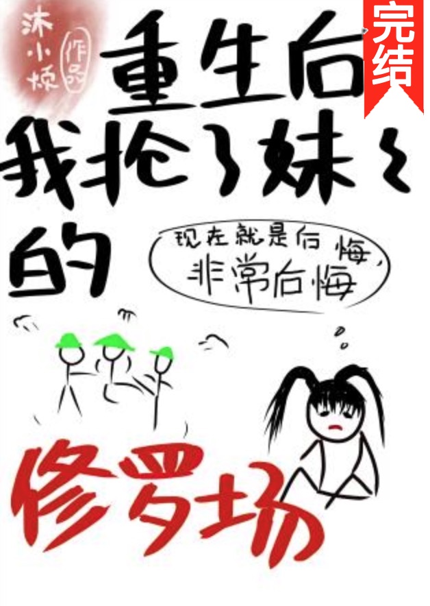 贴身特种兵林斌txt下载
