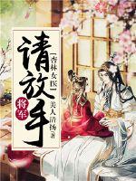 极品女神ramita 套图