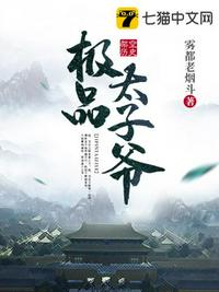 大唐帝皇之万界征战