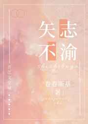 嫂子同居