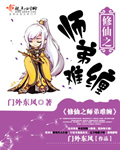 换装小游戏大全