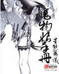 理发店强2免费播放
