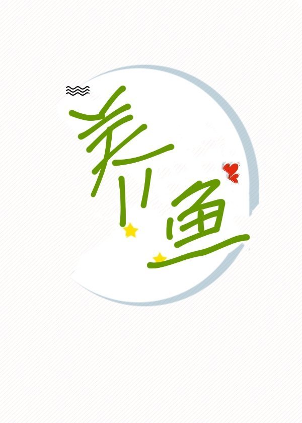 检查玩弄强迫禁锢h