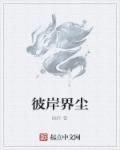 燕云台免费观看