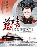 板栗网