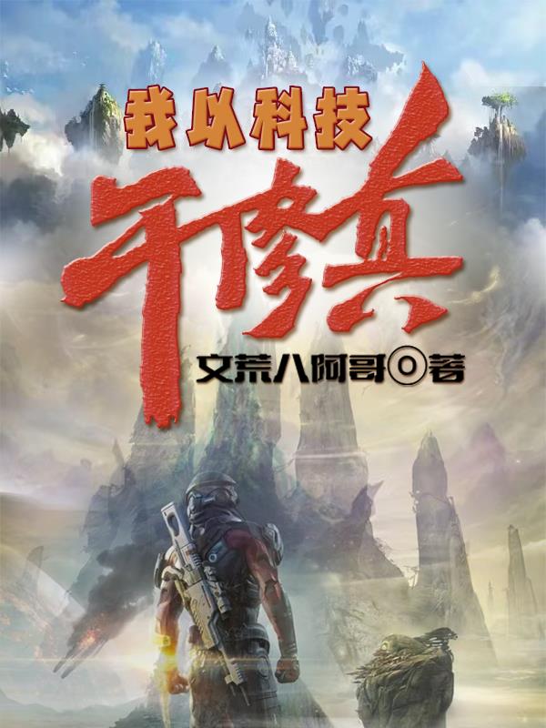爱情与灵药未删减版