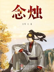 花季传媒在线观看