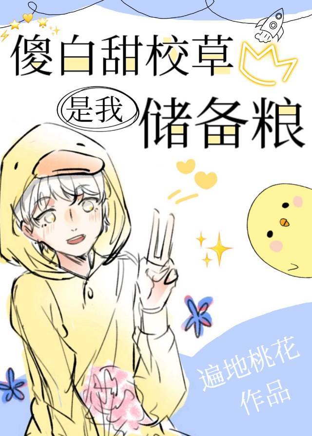王的女人谁敢动全文免费阅读