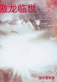 插下面