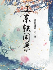 狗交配视频