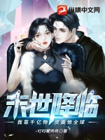 入骨疼惜(女尊)