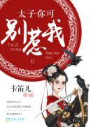 邪恶微漫画