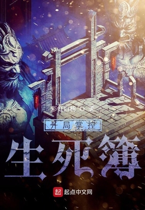 雨夜不带伞带刀经典