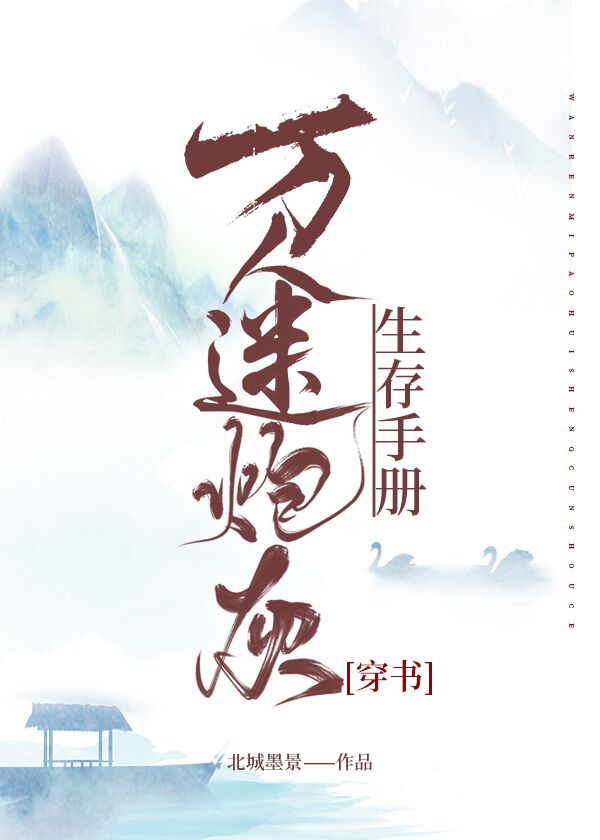 女匪首传奇电视剧全集