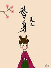 迷失的北京未删减版