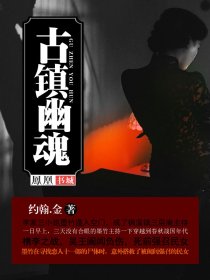 我老婆不是人