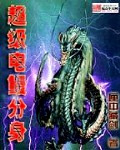 色多多污版