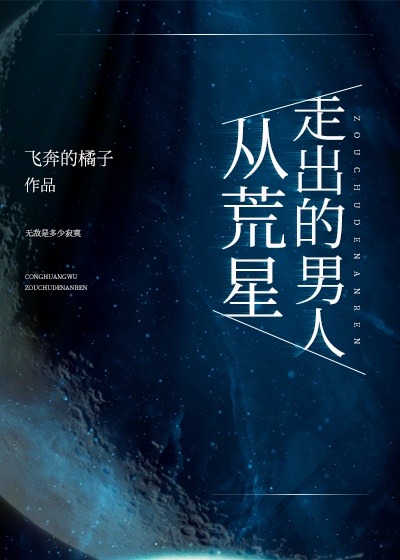 熊出没变形记