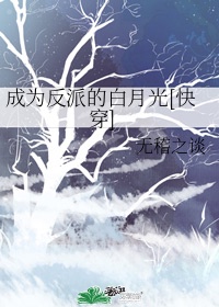 男人日女人逼