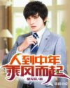 银海布衣天下今天3d